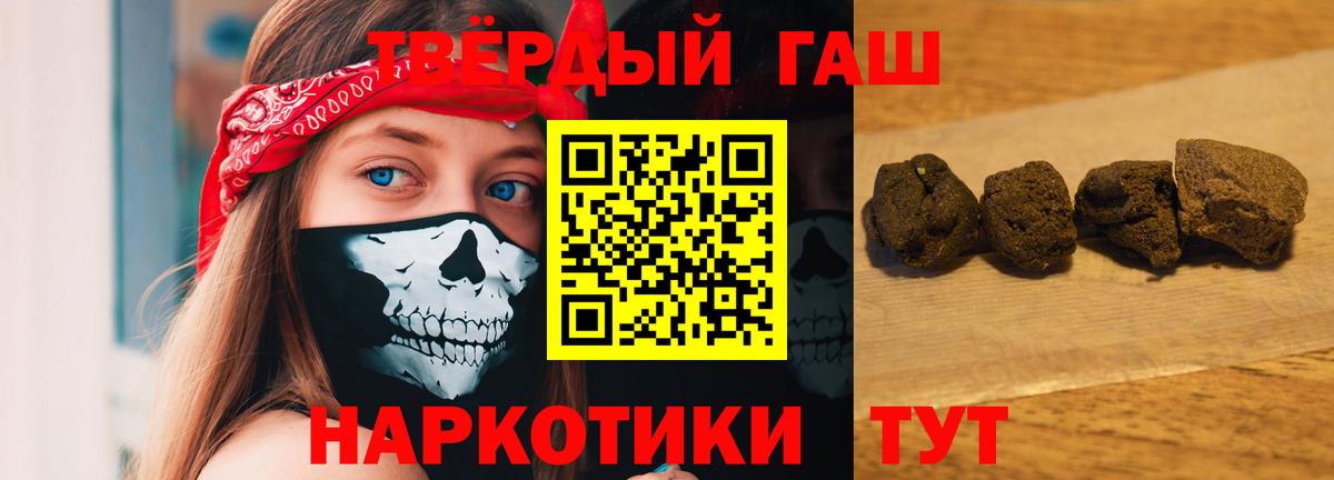 Гашиш VHQ Морозовск