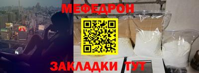 альфа пвп Комсомольск-на-Амуре
