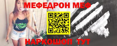 альфа пвп Комсомольск-на-Амуре