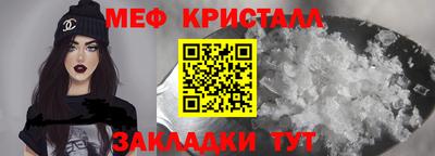 альфа пвп Комсомольск-на-Амуре