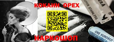 альфа пвп Комсомольск-на-Амуре