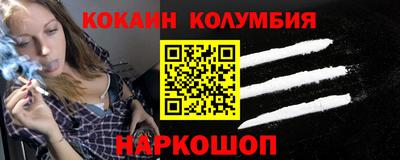 спиды Конаково