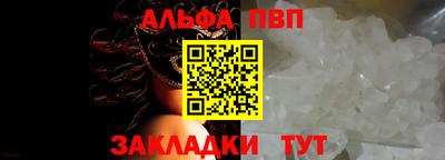 спиды Конаково
