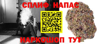 альфа пвп Комсомольск-на-Амуре