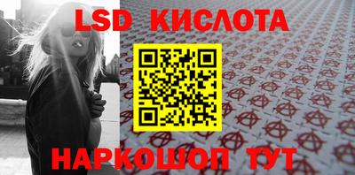 тгк Коммунар