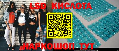 альфа пвп Комсомольск-на-Амуре