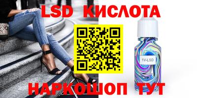 тгк Коммунар
