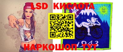 тгк Коммунар