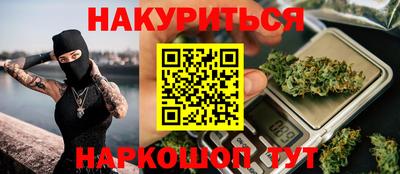 альфа пвп Комсомольск-на-Амуре