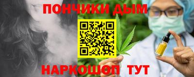альфа пвп Комсомольск-на-Амуре