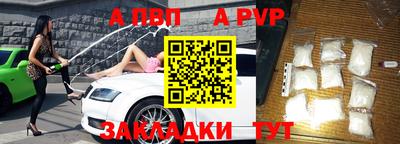 спиды Конаково