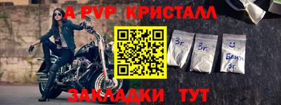 спиды Конаково
