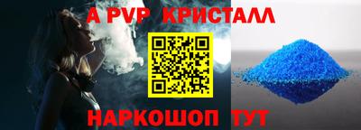 тгк Коммунар