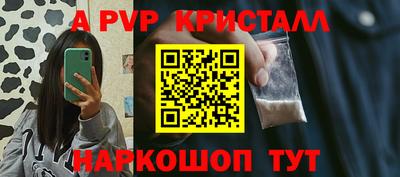 спиды Конаково