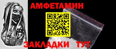 спиды Конаково