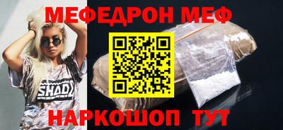 альфа пвп Комсомольск-на-Амуре