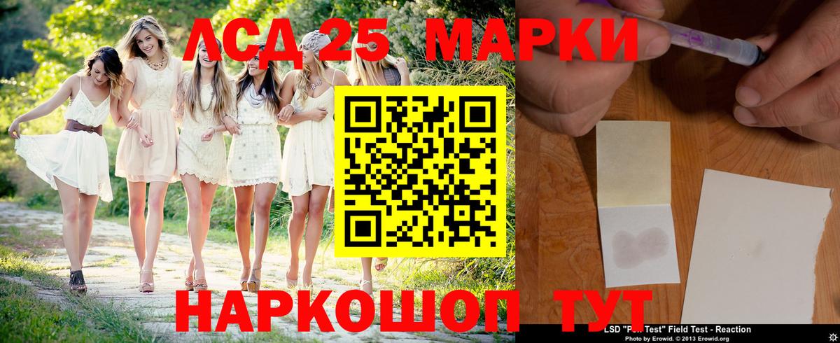 Морозовск  Лсд 25 экстази кислота  LSD-25 экстази ecstasy  Вход с VPN 