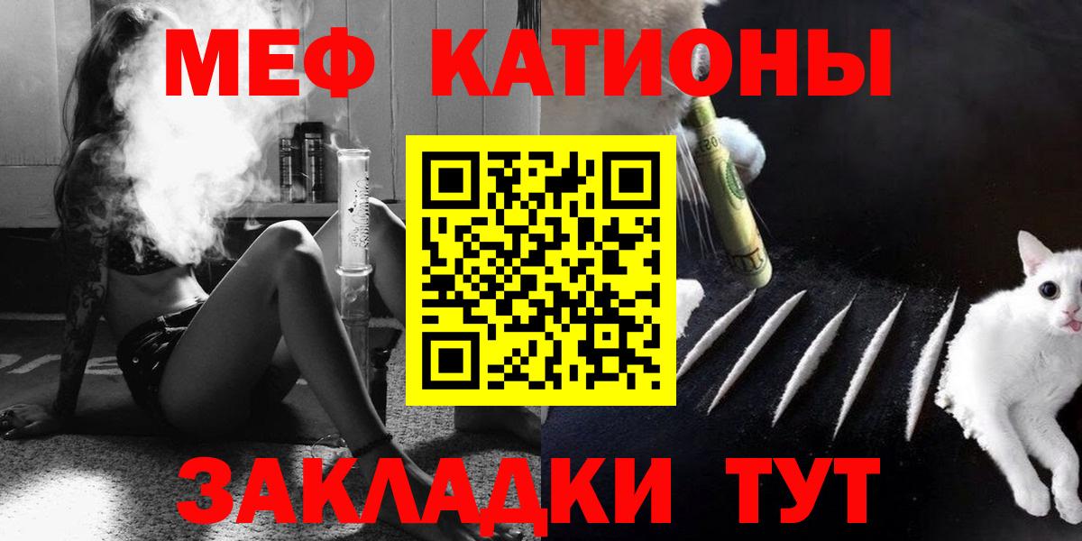 МЕФ 4 MMC  Мефедрон  Мефедрон  Вход с VPN  где купить наркоту  Морозовск 