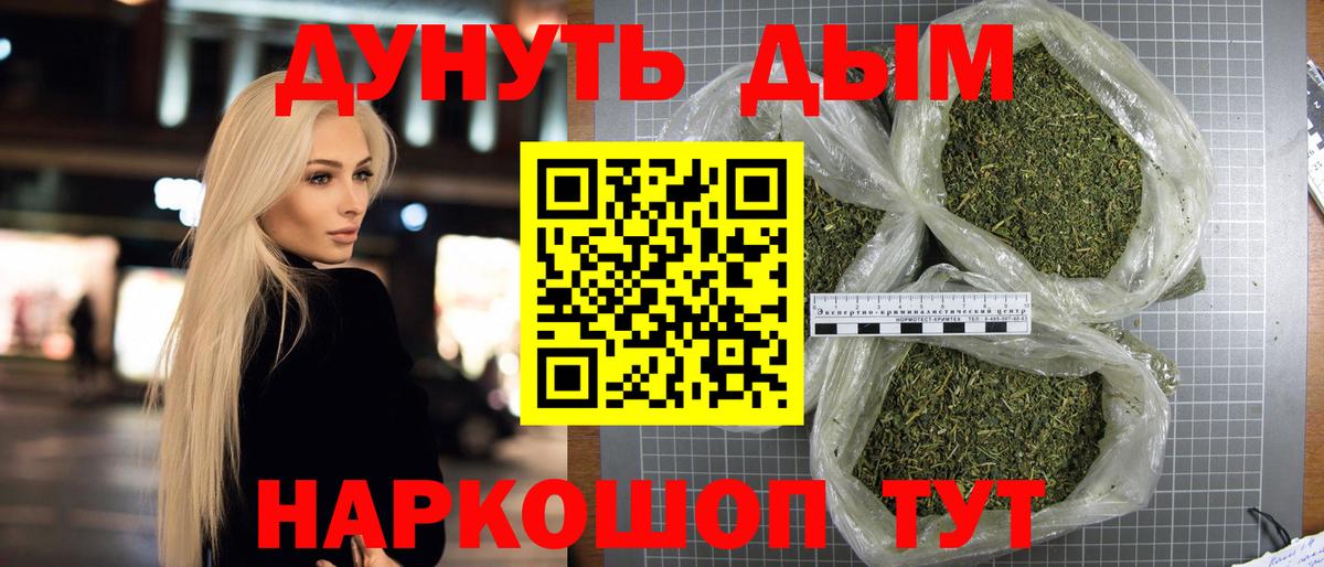Каннабис гибрид  МАРИХУАНА Ganja  Морозовск  Вход с VPN  МАРИХУАНА план 